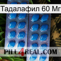 Тадалафил 60 Мг viagra2